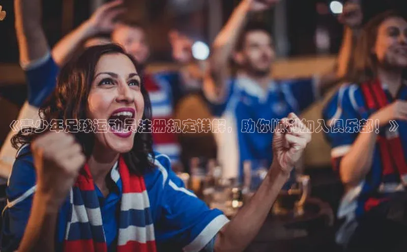 bet·365官网登录入口百度社团赞助平台