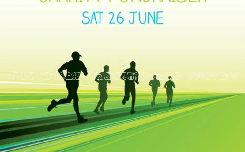 beat365亚洲体育在线官网58同城