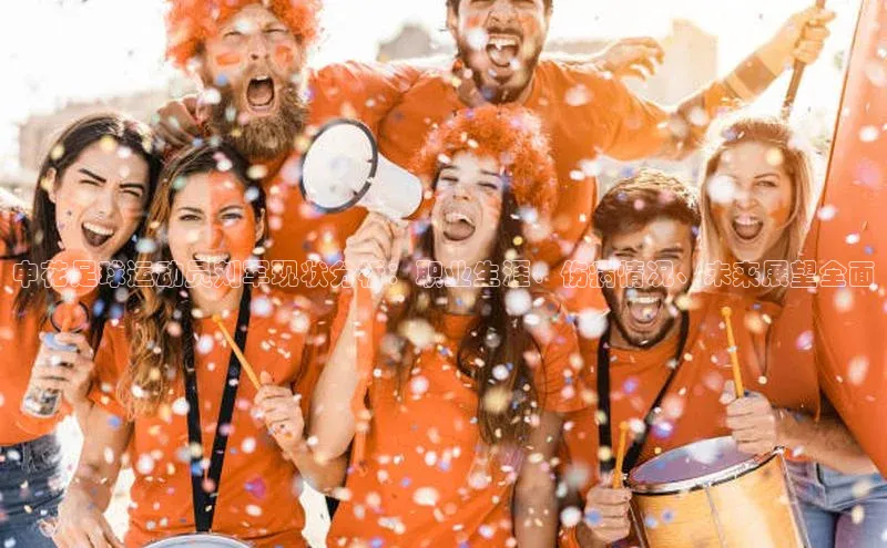 beat365挪威主权基金