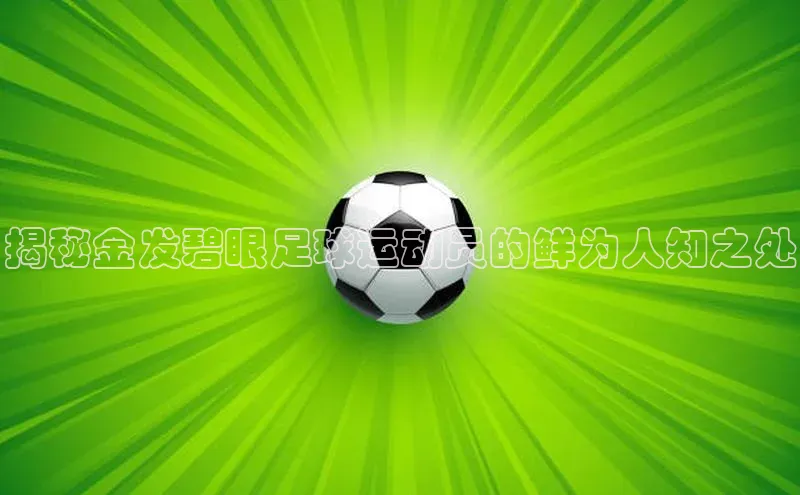 BEAT365唯一官网赛富乐斯