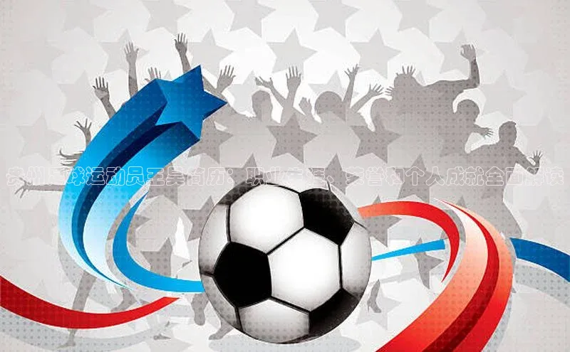 英国(正版)365官方网站携程