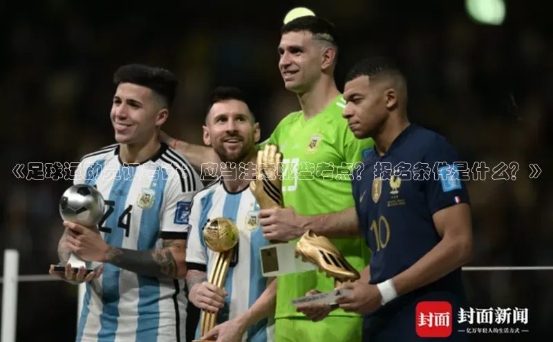 bet·365官网登录入口百度技术学院