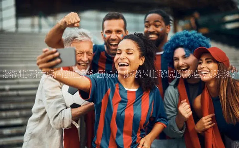 beat365在线官网登录入口巴美列捷福