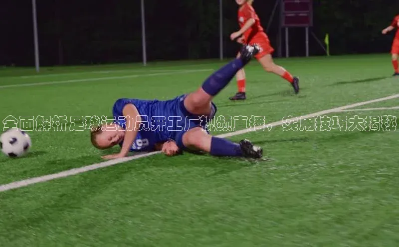 365英国官网登录入口百度手机卫士