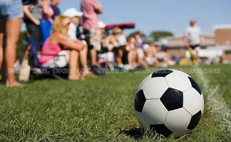 beat365亚洲体育在线官网百度营销中心