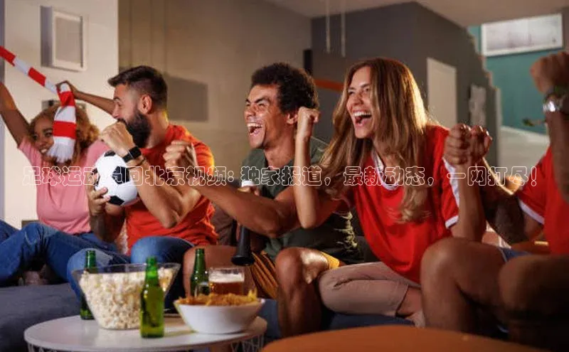 beat365官网 网页版极氪智能科技