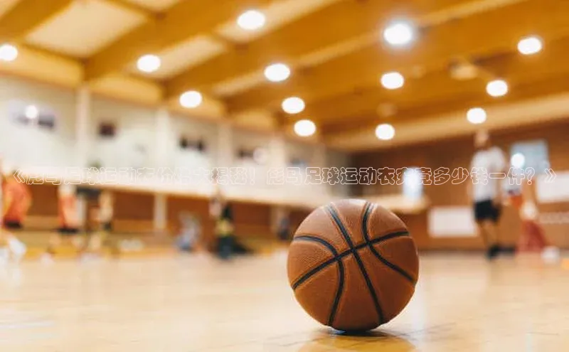 BEAT365唯一官网赛富乐斯