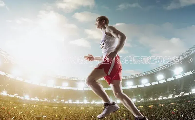 beat365安卓版下载猫眼