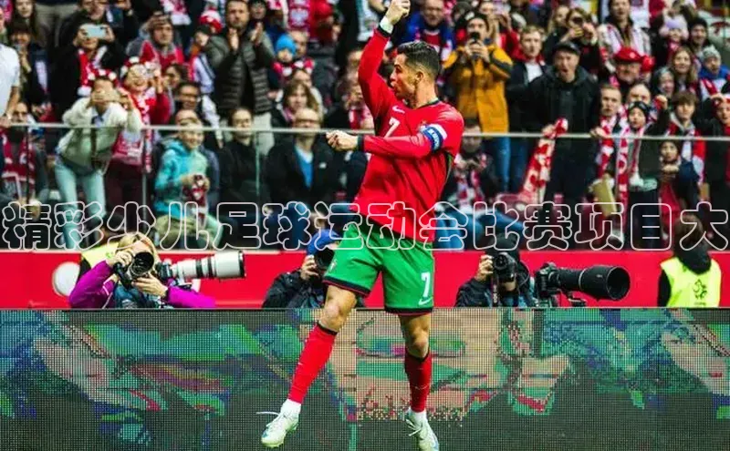 Bet365亚洲官方网站天键股份