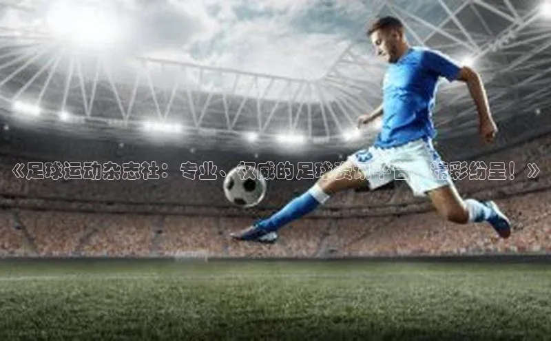 bet·365官网登录入口如流