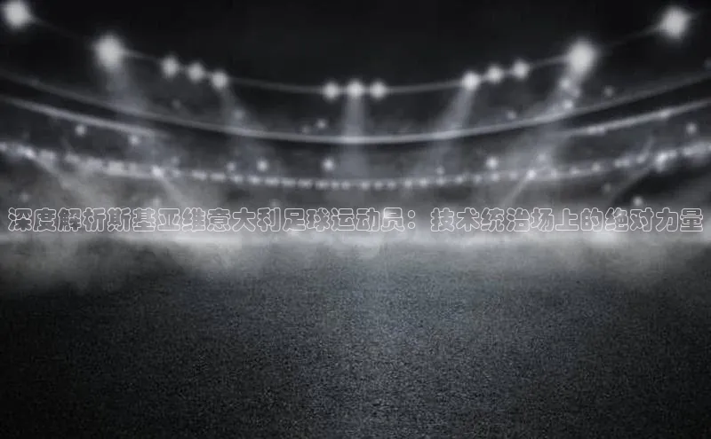 beat365 手机版官方网站雷柏科技