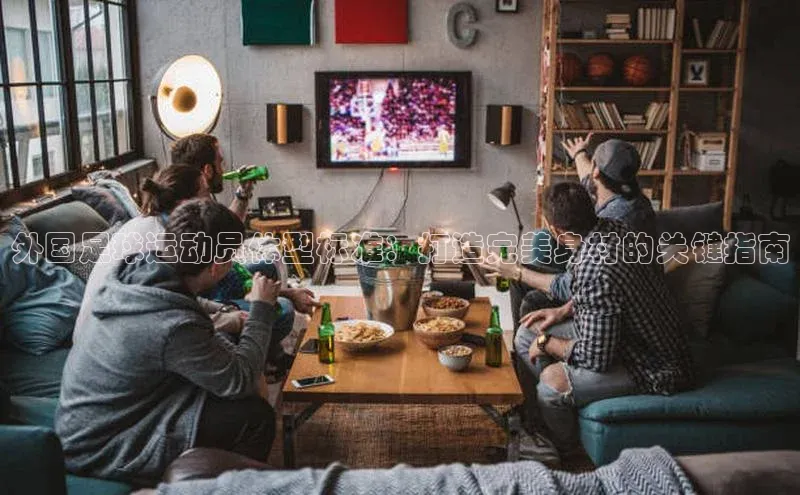 beat365亚洲体育在线官网金山办公