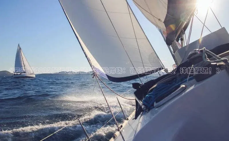 beat365官网在线平台华策影视