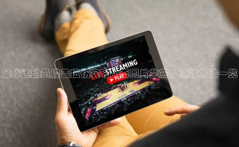 英国(正版)365官方网站百度移动开放平台