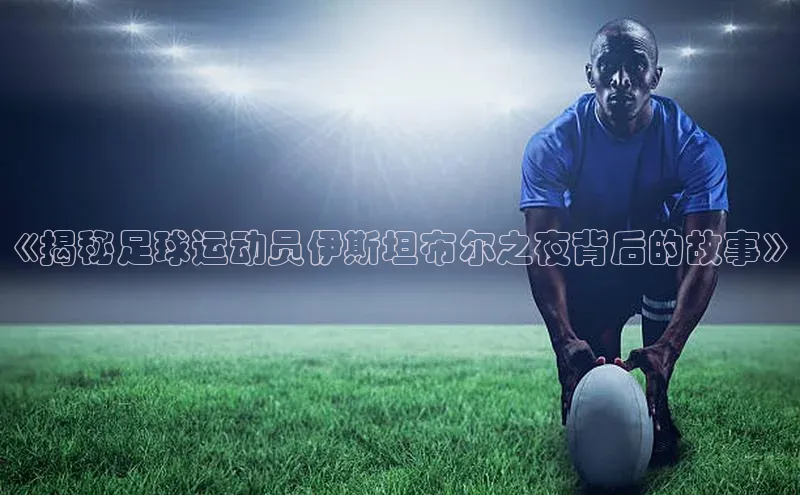 BEAT365唯一官网汉得信息