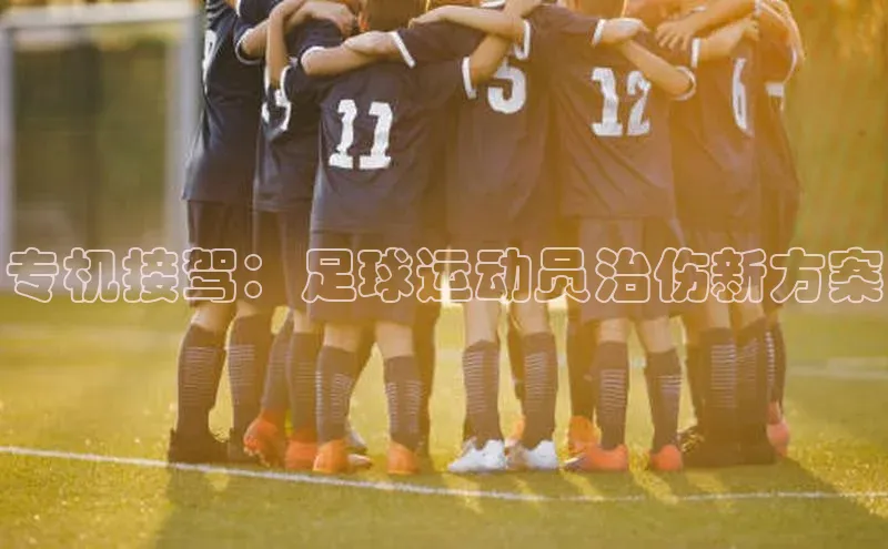 beat365在线官网登录入口巴美列捷福