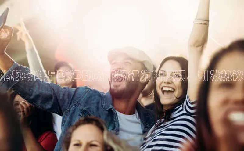 beat365在线官网登录入口巴美列捷福