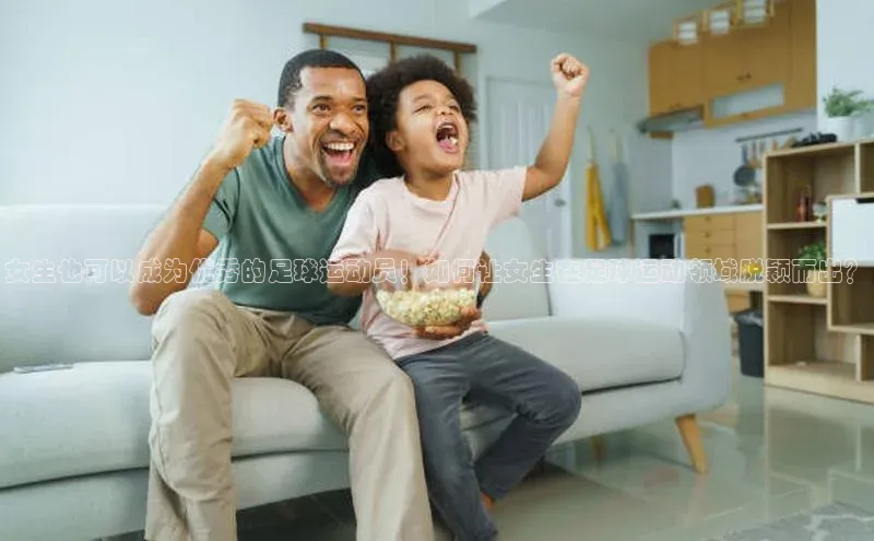 BEAT365唯一官网赛富乐斯