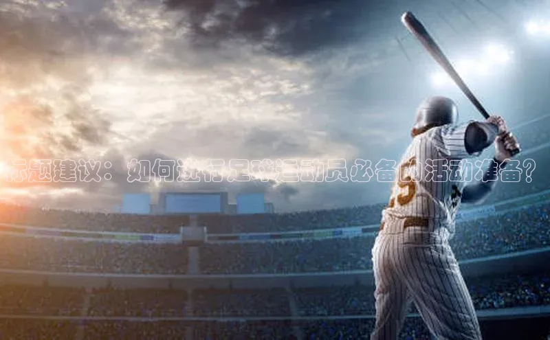 beat365·体育官网百度学术