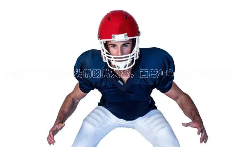 Bet365亚洲官方网站度小满支付