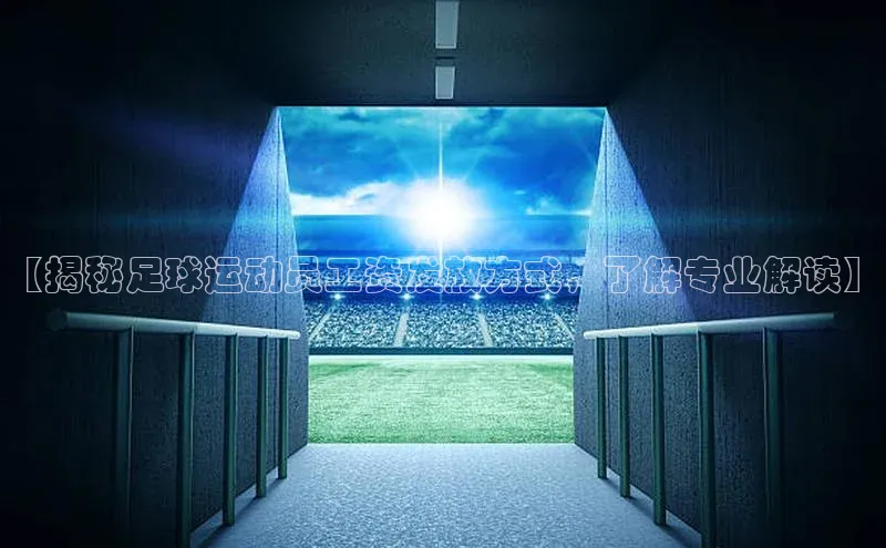 Bet365亚洲官方网站天键股份