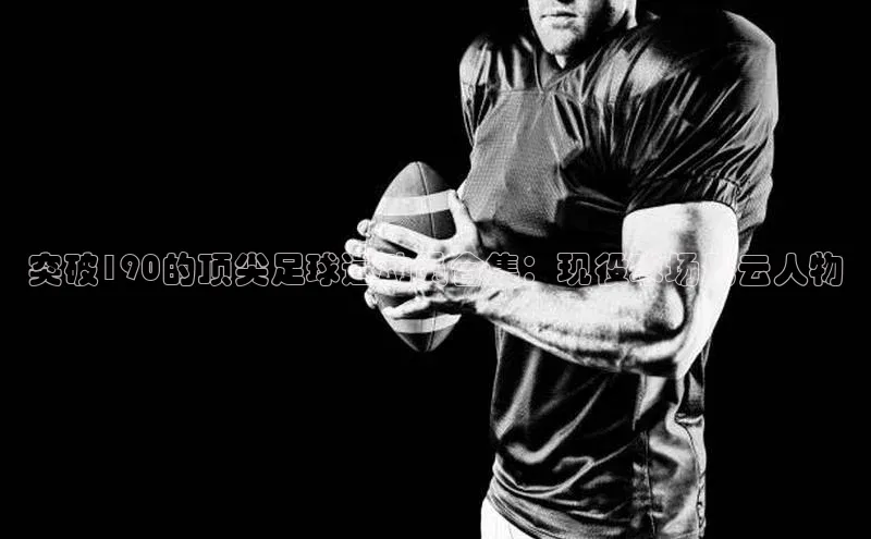 beat365官方唯一入口宇信科技