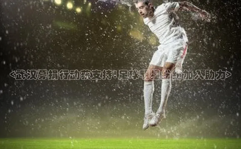 beat365在线官网登录入口巴美列捷福