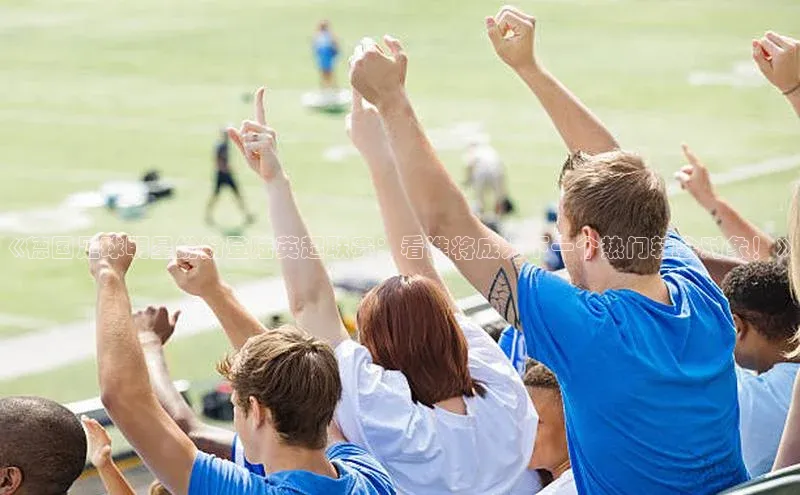 beat365·体育官网光魔科技