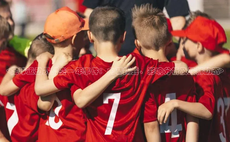 beat365官方唯一入口宇信科技