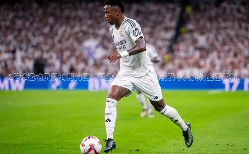 Bet365亚洲官方网站天键股份