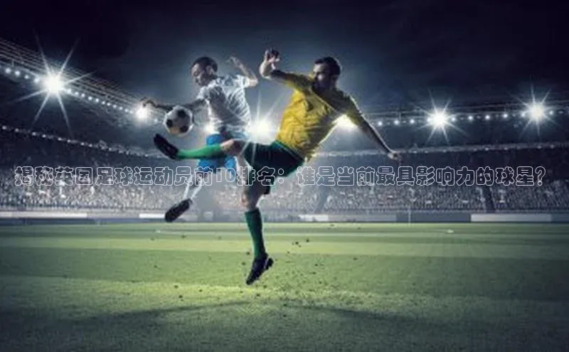 英国(正版)365官方网站每日互动