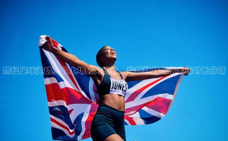 beat365在线官网登录入口巴美列捷福