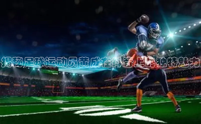 beat365官网在线平台百度取证