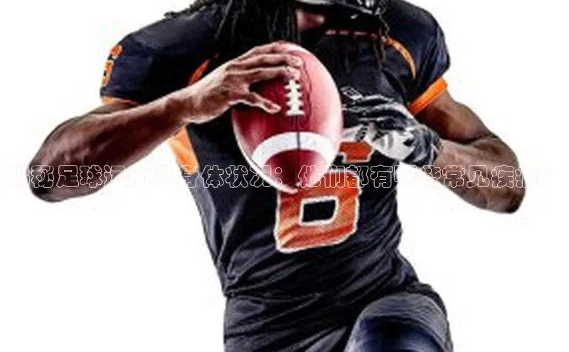 Bet365亚洲官方网站天键股份