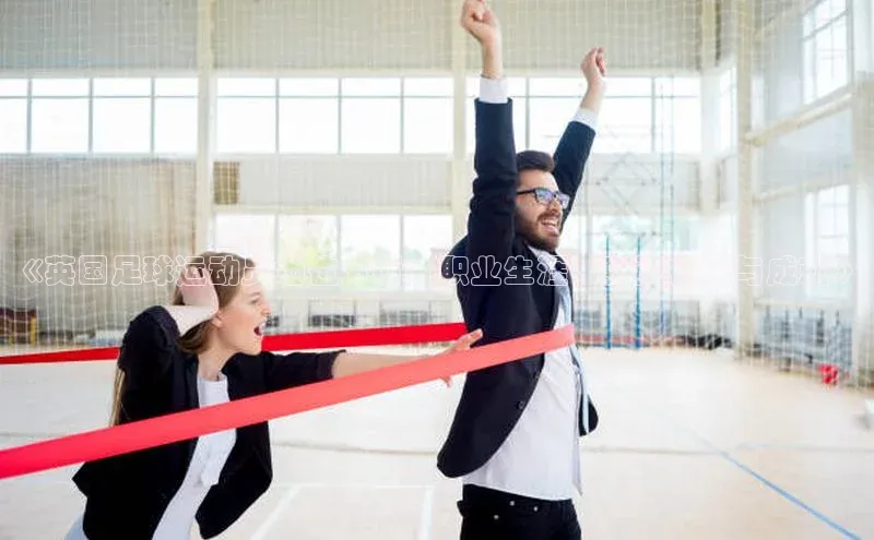 BEAT365唯一官网知乎