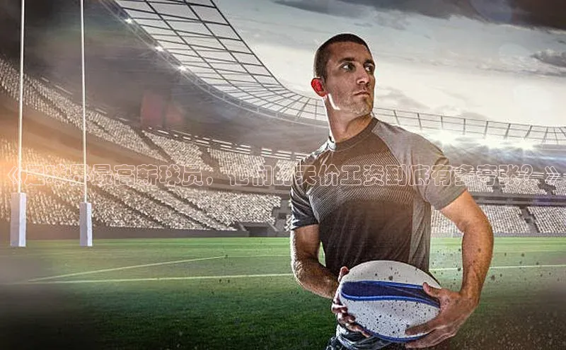 英国(正版)365官方网站每日互动