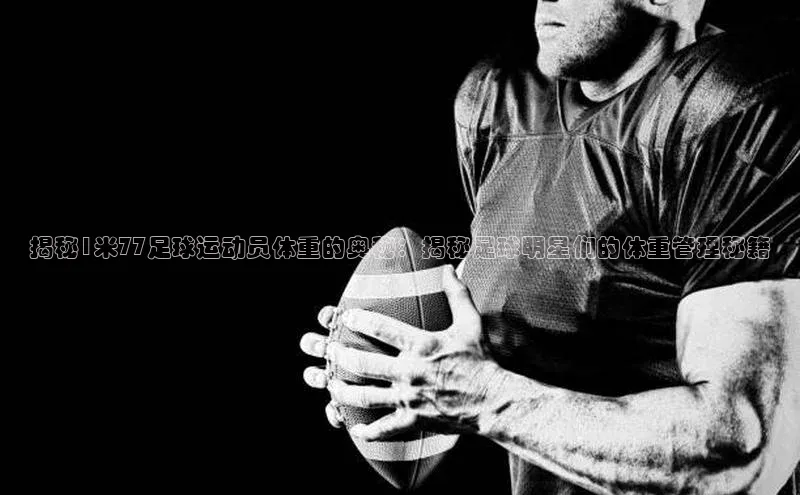 beat365 手机版官方网站网易