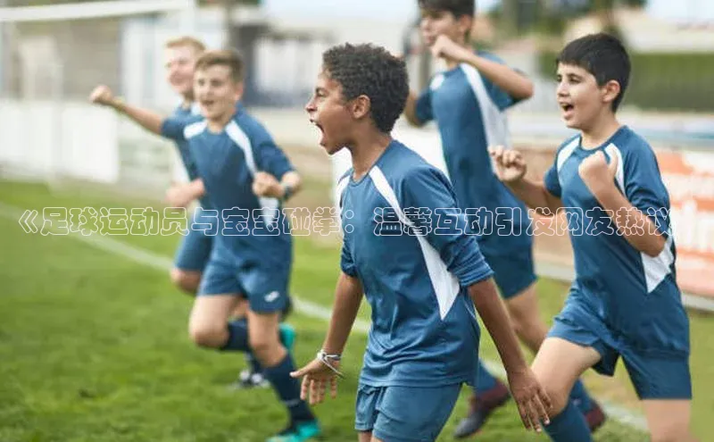 beat365唯一官网入口一径科技