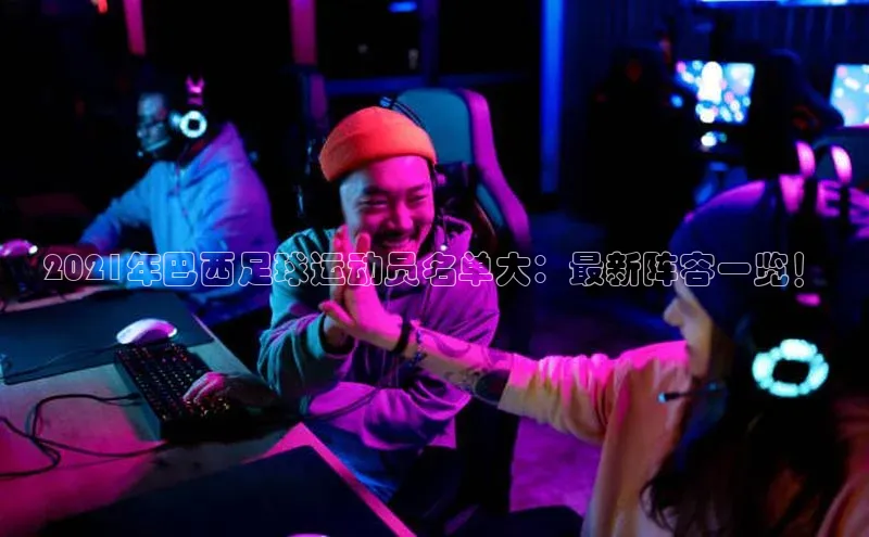 beat365官方唯一入口普信公司