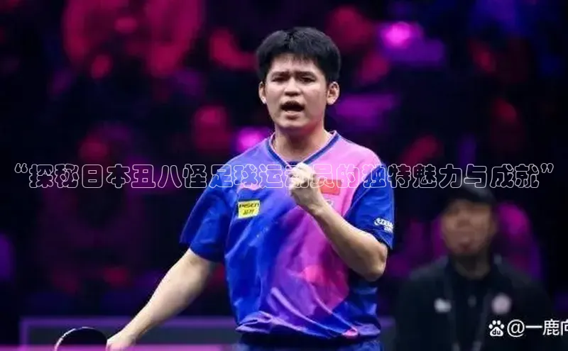 英国(正版)365官方网站百度集团