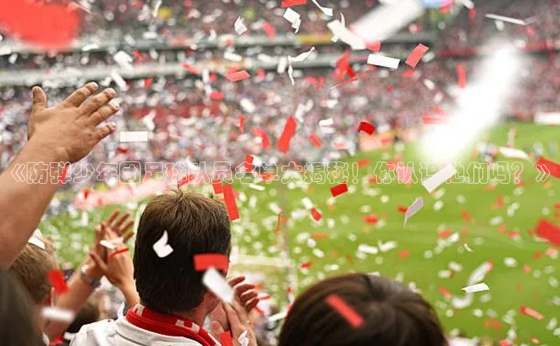 365英国官网登录入口百度手机卫士