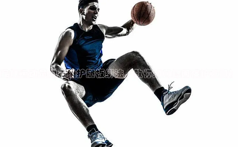 Bet365亚洲官方网站天键股份