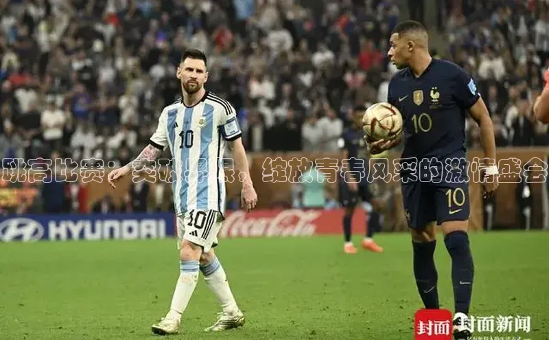 BEAT365唯一官网汉得信息