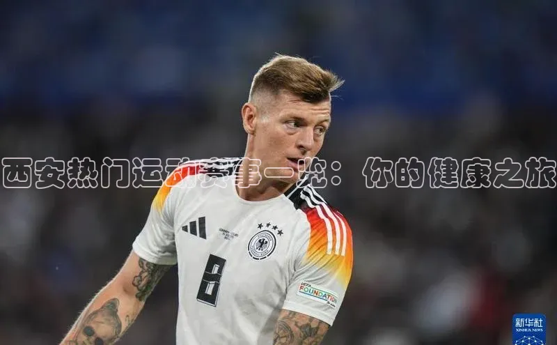 beat365官网在线平台中海达