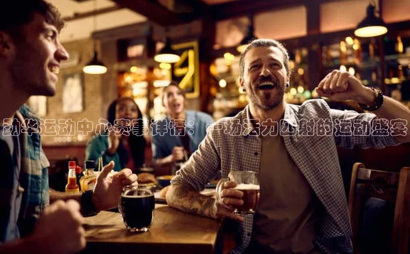 beat365官方唯一入口宇信科技