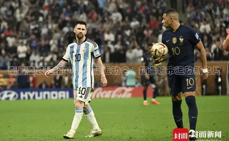 Bet365亚洲官方网站天键股份