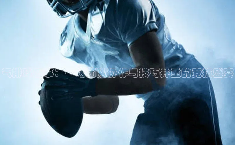 365英国官网登录入口