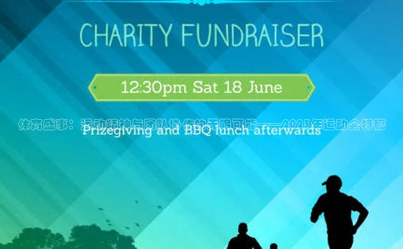 beat365·体育官网