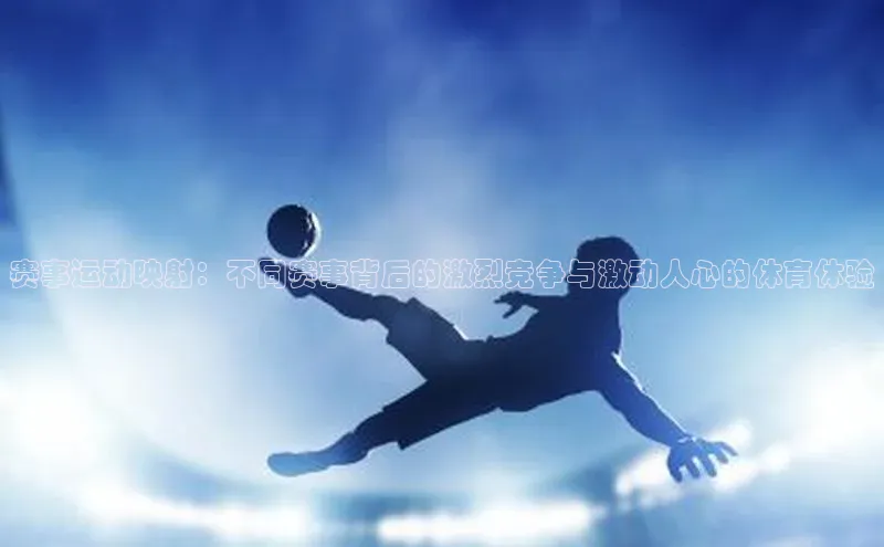 beat365安卓版下载