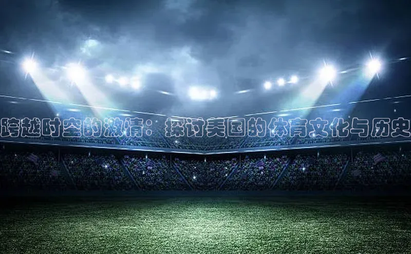 beat365全站官网最新版本